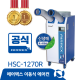 에어렉스 HSC-1210A 일체형 에어컨 단종 >> 신제품 HSC-1270R
